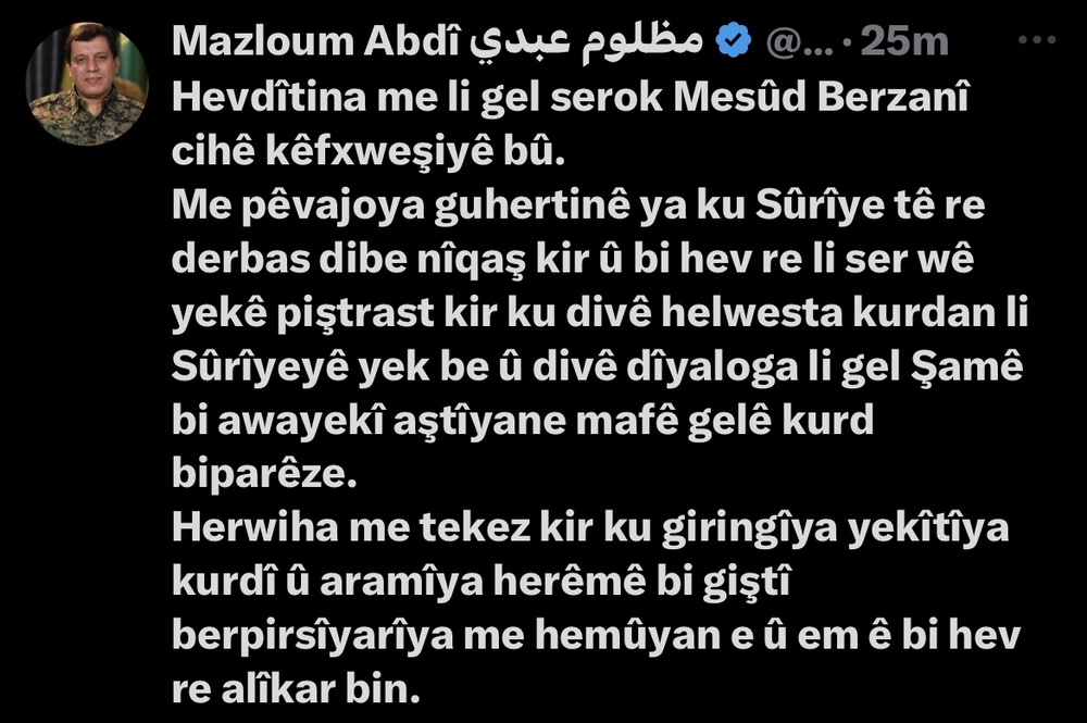 تاکید کوبانی و بارزانی بر لزوم یکپارچگی موضع کردها در سوریه