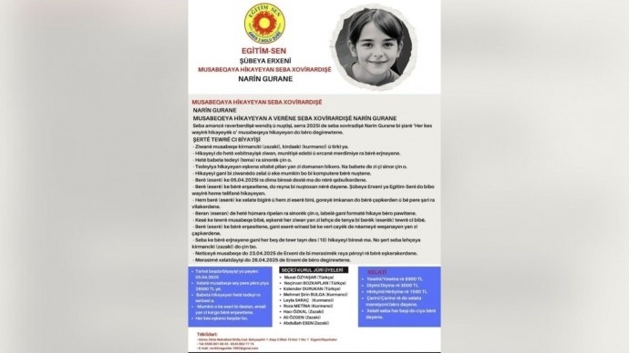 برگزاری مسابقه داستاننویسی با شعار «هرکس داستانی دارد» به یاد نارین گوران