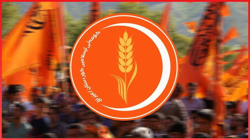 کنگره جدید جماعت عدالت کردستان؛ از تغییر ساختار داخلی تا انتخاب رهبری جدید