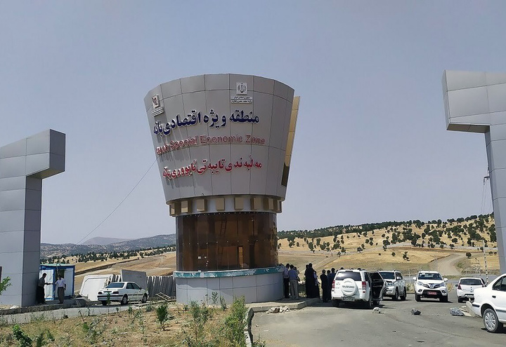منطقه آزاد بانه و مریوان گرفتار بلاتکلیفی و سوءمدیریت - kurdpress