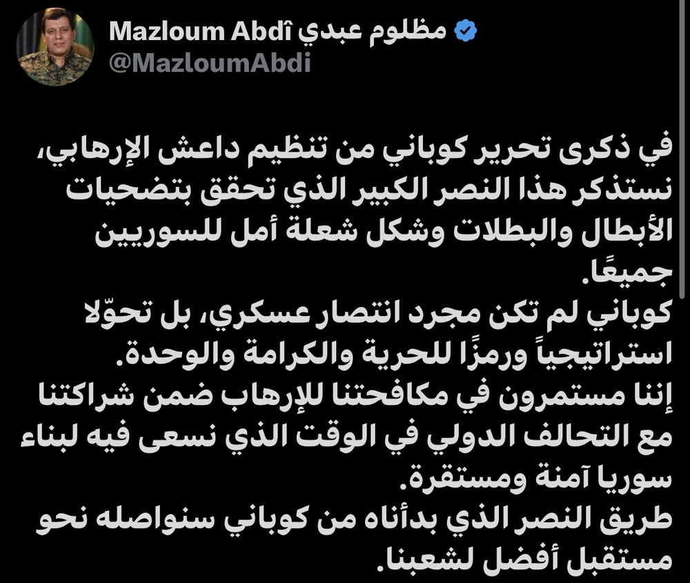 مسیر مبارزه با ترور و ساخت سوریهای امن و باثبات همچنان ادامه دارد