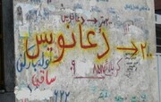 راه های میان بُر کاذب به سوی خوشبختی