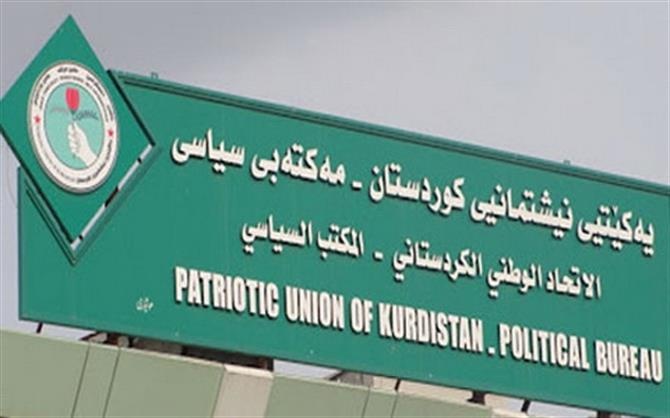 پەیامی مەکتەبی سیاسیی یەکێتی بۆ  مامۆستایانی مانگرتووی سلێمانی