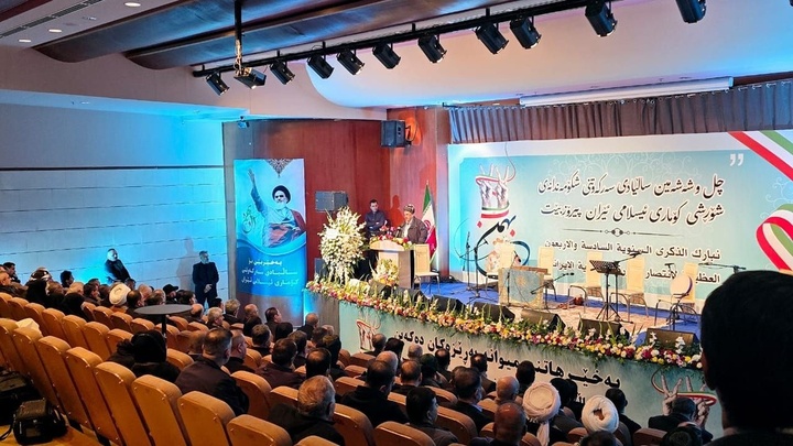 لە سلێمانی ڕێوڕەسمی چل و شەشەمین ساڵیادی شۆڕشی ئیسلامی بەڕێوەچوو