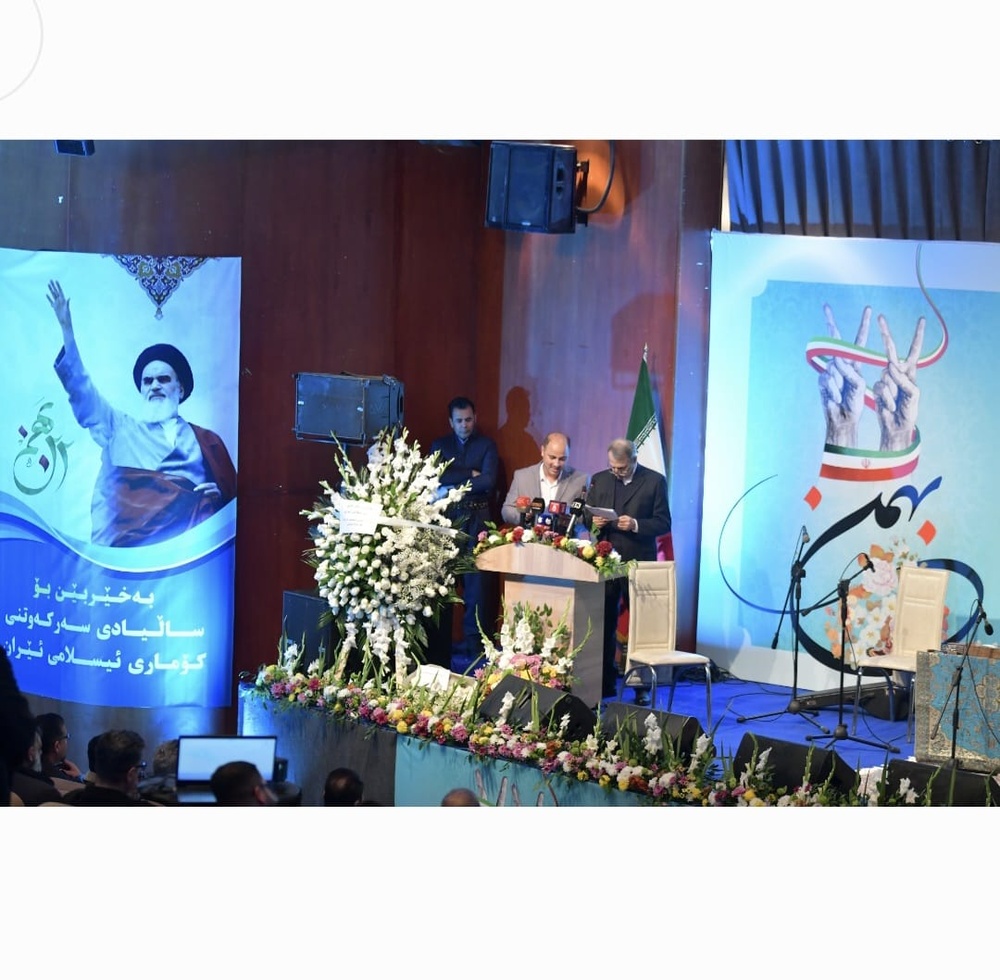 لە سلێمانی ڕێوڕەسمی چل و شەشەمین ساڵیادی شۆڕشی ئیسلامی بەڕێوەچوو