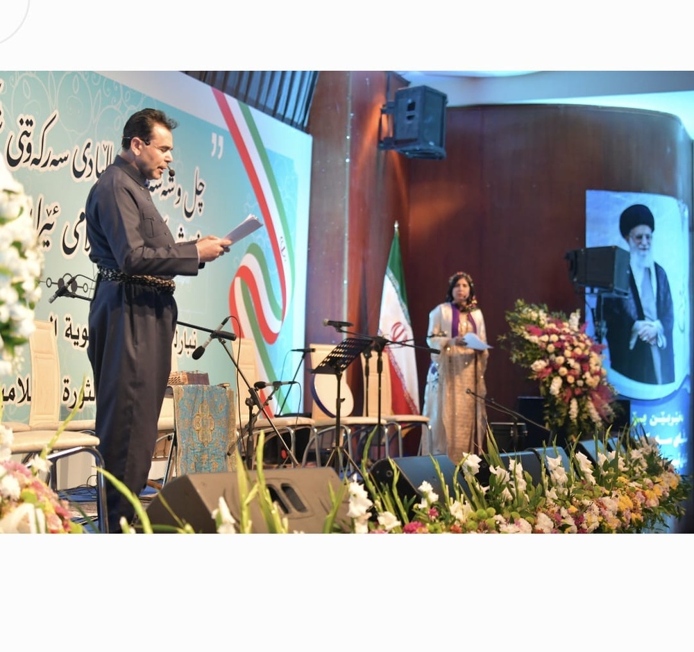 لە سلێمانی ڕێوڕەسمی چل و شەشەمین ساڵیادی شۆڕشی ئیسلامی بەڕێوەچوو