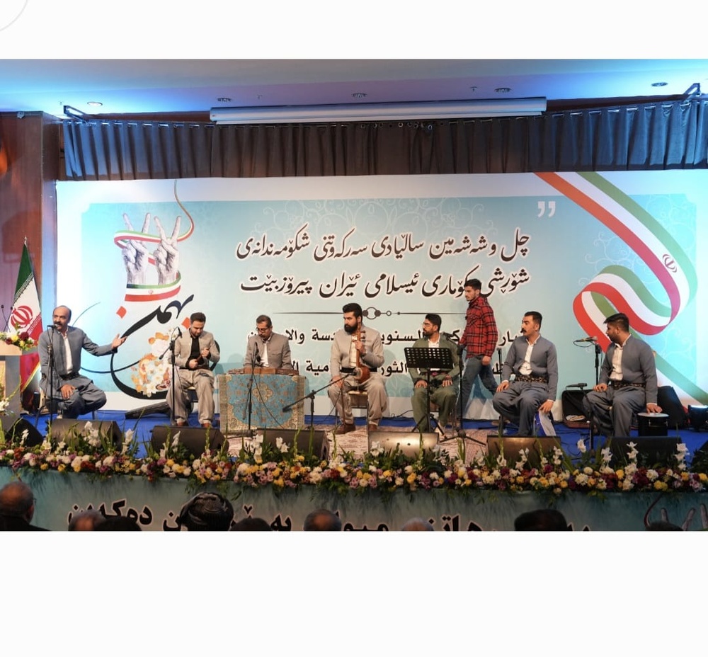 لە سلێمانی ڕێوڕەسمی چل و شەشەمین ساڵیادی شۆڕشی ئیسلامی بەڕێوەچوو