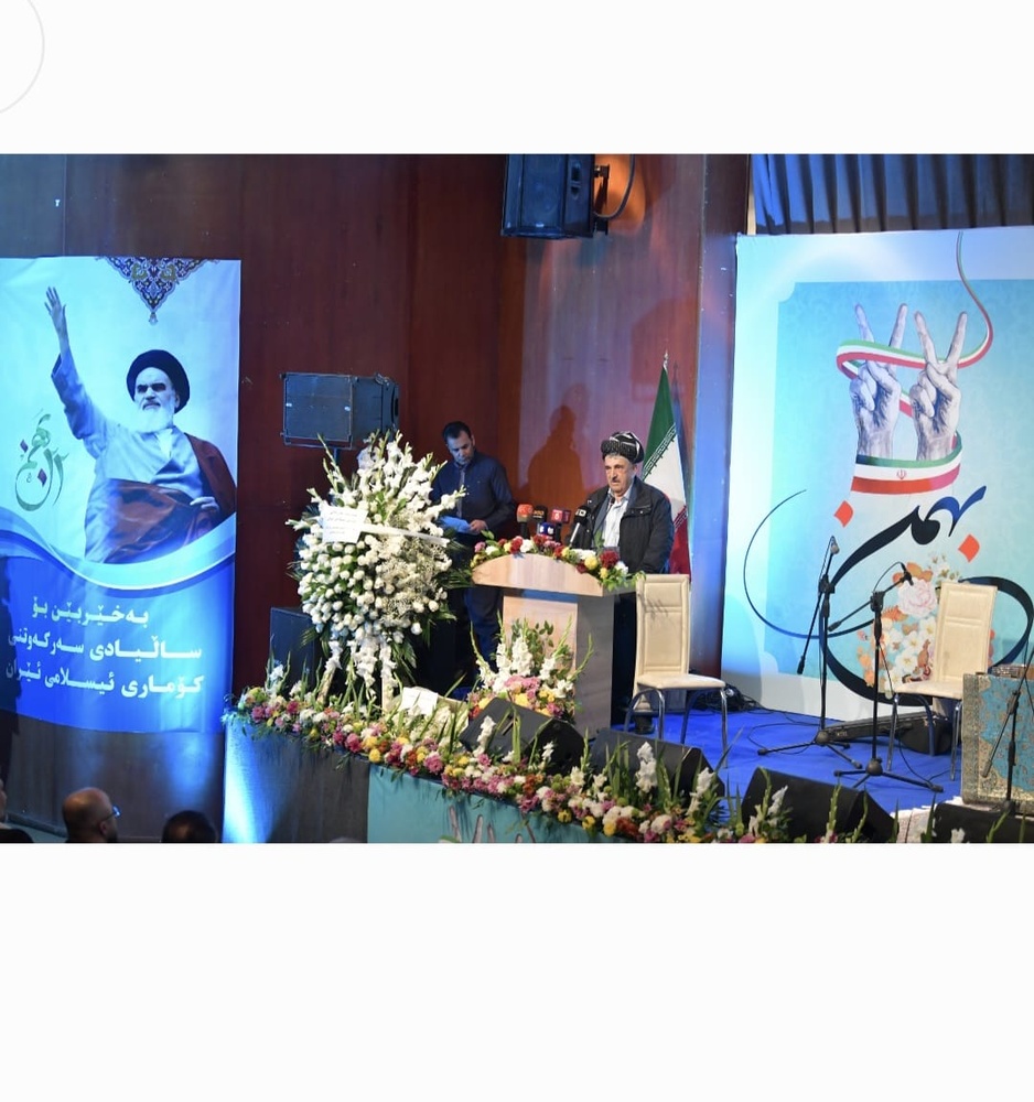 لە سلێمانی ڕێوڕەسمی چل و شەشەمین ساڵیادی شۆڕشی ئیسلامی بەڕێوەچوو