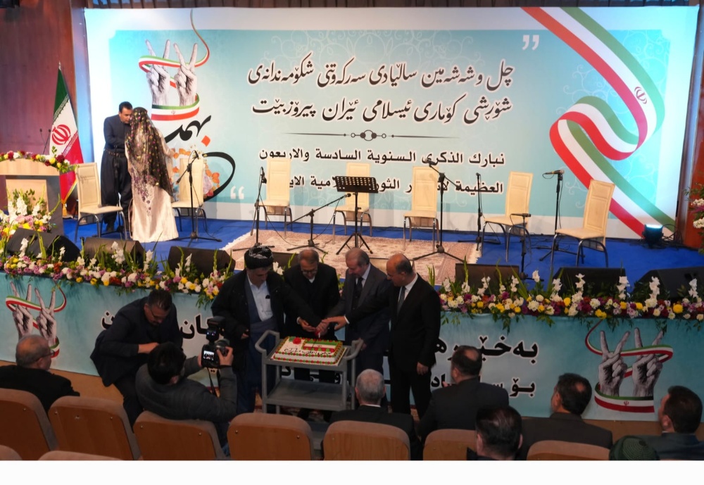 لە سلێمانی ڕێوڕەسمی چل و شەشەمین ساڵیادی شۆڕشی ئیسلامی بەڕێوەچوو