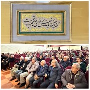 برپایی نمایشگاه خوشنویسی ساحت مهر به شوق استاد/ موزه خوشنویسی در کردستان ایجاد می شود