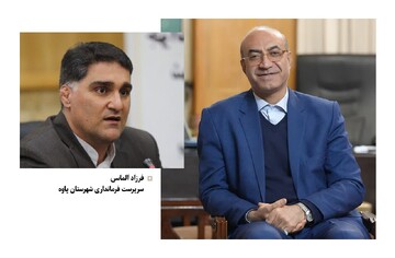  سرپرست فرمانداری شهرستان پاوه منصوب شد