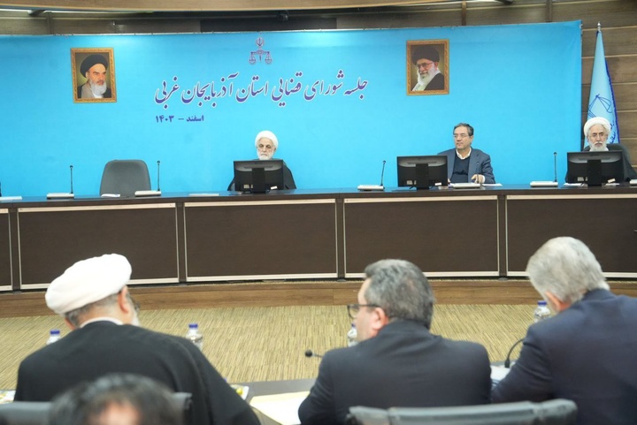۶۲۵ میلیارد تومان اعتبار به تجهیز مراجع قضایی آذربایجان غربی اختصاص یافت