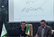 ۲۱۹۸ دۆنم له سەرچاوە سرووشتیەکانی کوردستان وێران بوو