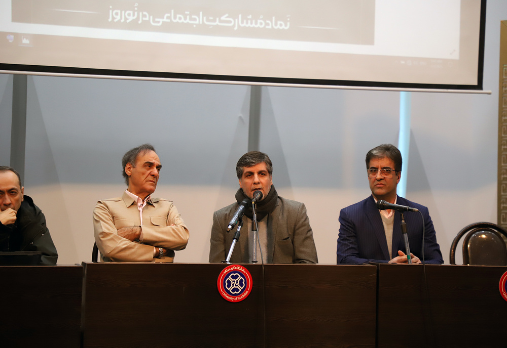 هورامان نماد مشارکت اجتماعی در نوروز