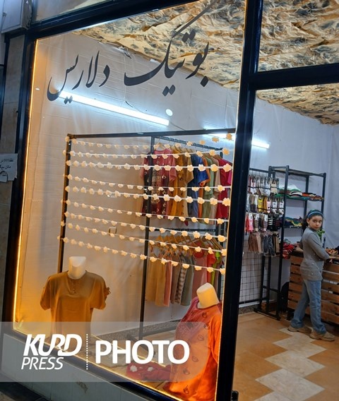 بازار عید قروه در بن بست گرانی