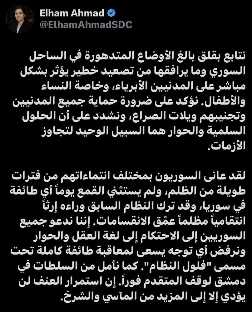 الهام احمد نسبت به تشدید بحران در سواحل سوریه ابراز نگرانی کرد