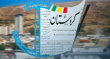 کمیته دفاع از آزادی و حقوق روزنامه‌نگاران به بسته شدن دفاتر NRT اعتراض کرد