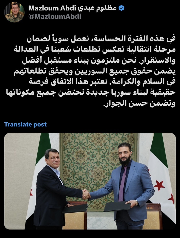 ڕێککەوتنەکەمان لەگەڵ ئەحمەد شەرع دەرفەتێکی ڕاستەقینە بۆ بنیاتنانی سووریای نوێ