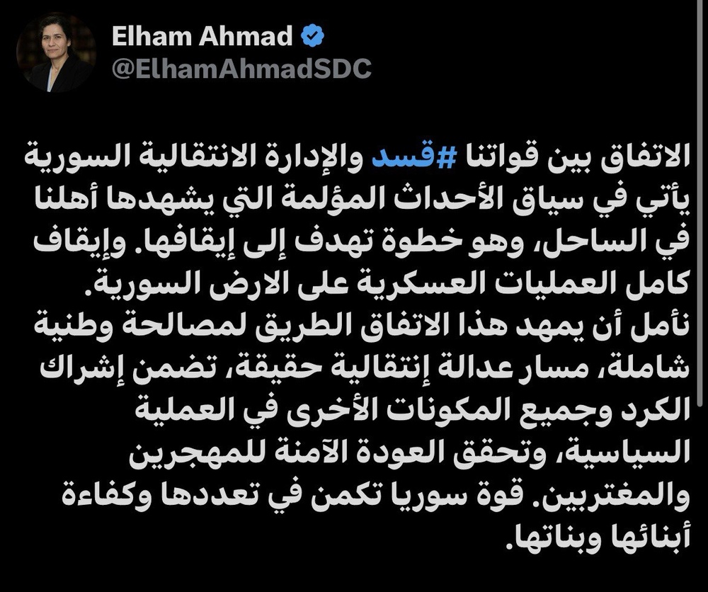 توافق میان SDF و دمشق گامی برای متوقف کردن عملیاتهای نظامی در خاک سوریه است