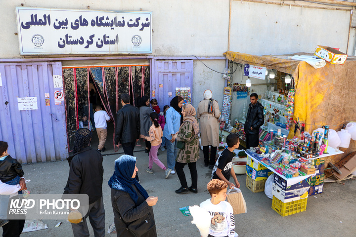 نمایشگاه ویژه ماه مبارک رمضان و بهاره سنندج