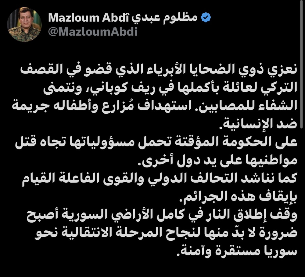 حمله شب گذشته ترکیه جنایت است؛ دولت سوریه به مسئولیت خود در قبال حمله به شهروندانش عمل کند