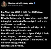 Mazloum Kobani: This year's Newroz will symbolize the unity of Kurdish forces in Syrian Kurdistan