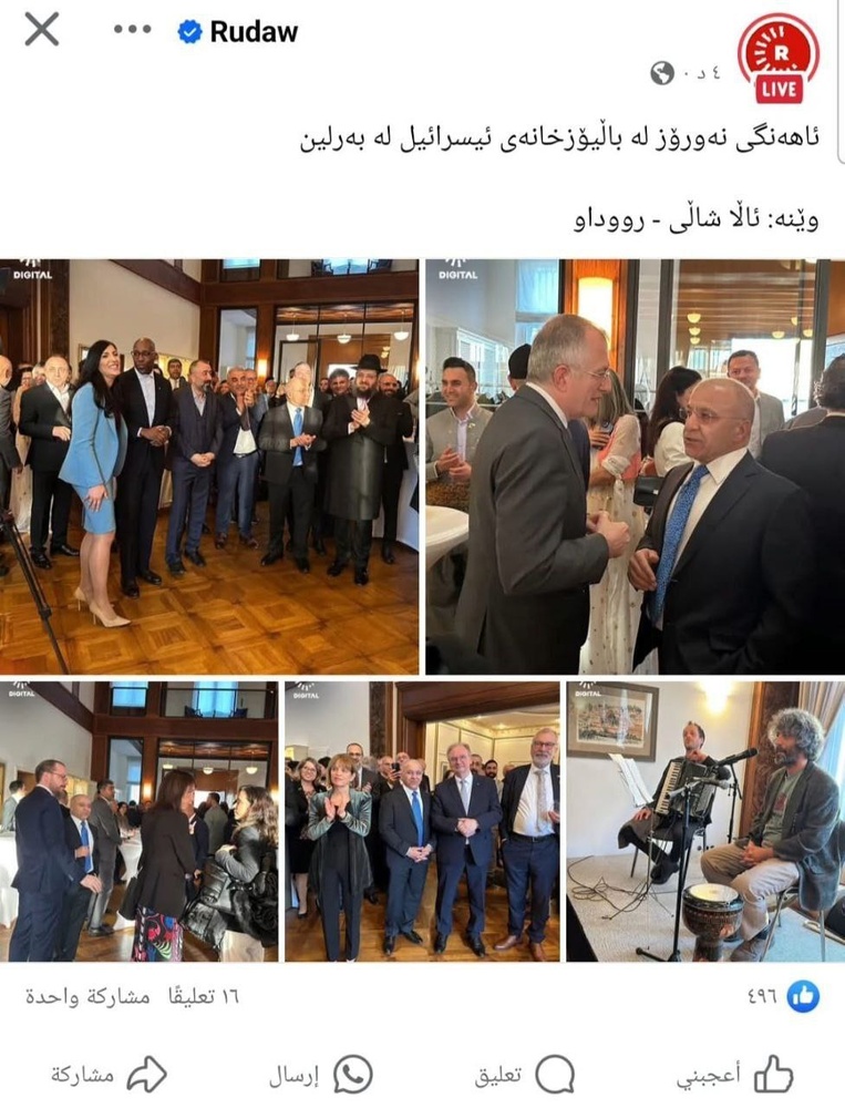 به اتهام عادیسازی روابط با اسرائیل، نماینده مجلس عراق از دلشاد بارزانی شکایت کرد