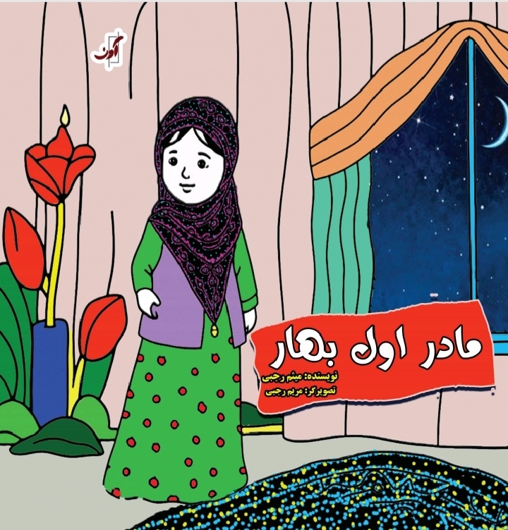 هنر، ارزانترین و کارآمدترین نسخه برای ساختن یک جامعه سالم است