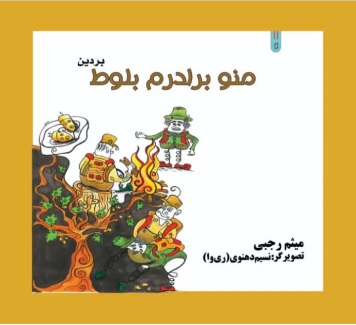 هنر، ارزانترین و کارآمدترین نسخه برای ساختن یک جامعه سالم است