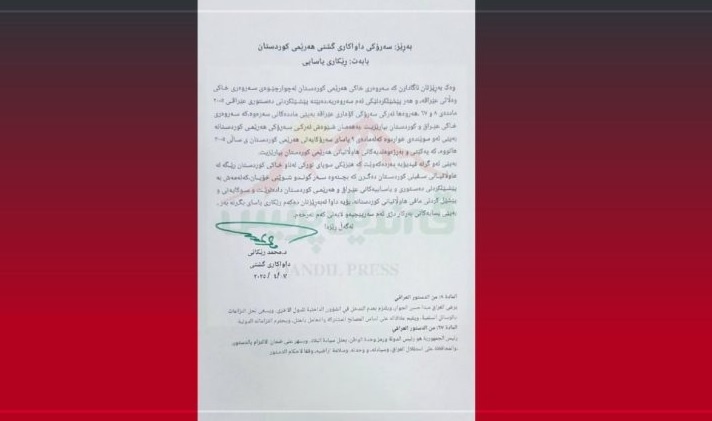 لە دژی داگیرکارییەکانی تورکیا سکاڵانامەیێک ئاڕاستەی سەرۆکی داواکاری گشتیی هەرێم دەکرێت