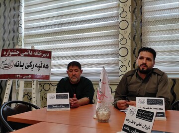 ششمین جشنواره بین المللی هه لپه رکی بانه اواخر اردیبهشت ماه برگزار می شود