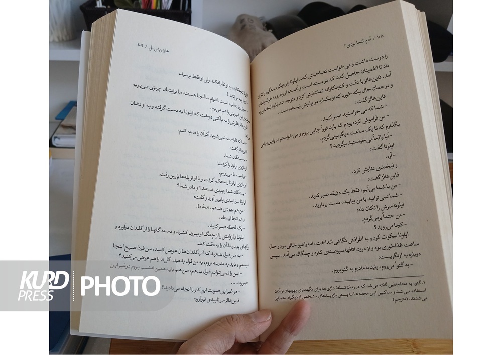 آدم کجا بودی؛ روایتی از تلخ کامی جنگ