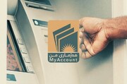 مسرور بارزانی پروژه «حساب من» را به وزارت دارایی واگذار کرد