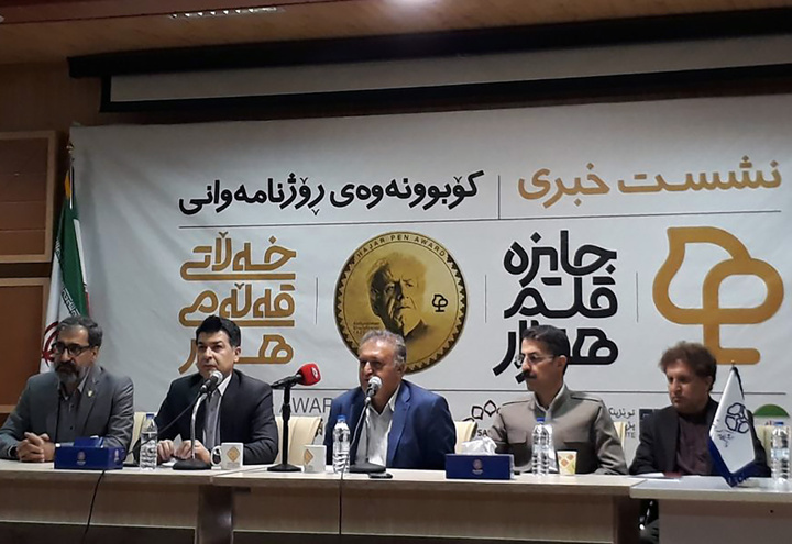 پێشوازیی  کەموێنەی نووسەران و توێژەران لە خەڵاتی قەڵەمی هەژار 