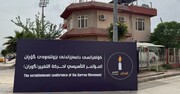بیانیه جنبش تغییر (جناح زرگته): کنفرانس ۲۶ آوریل فاقد نصاب قانونی است