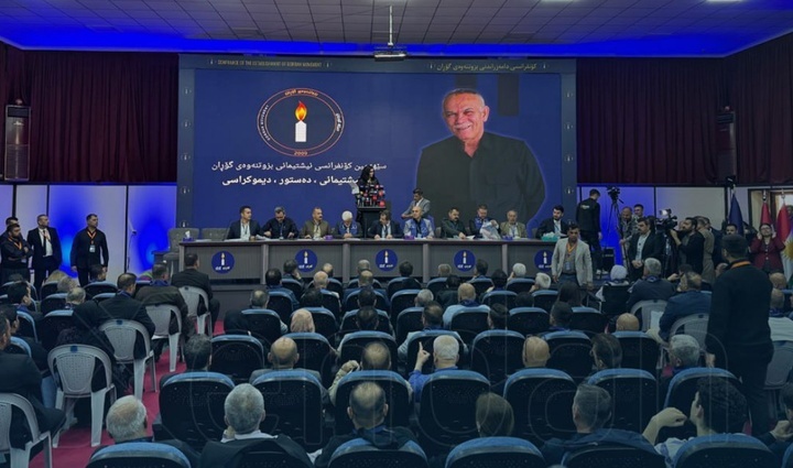 کۆنفرانسی بزووتنەوەی گۆڕان باڵی کوردسات تەواو نەکرا