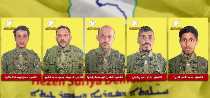 SDF مشخصات پنج جان‌باخته حمله داعش در دیرالزور را اعلام کرد