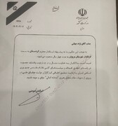 نژاد جهانی با حکم وزیر کشور فرماندار مریوان شد