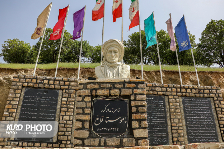 سومین فم تور خبری مریوان