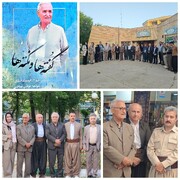 "گفته ها و نکته ها" رونمایی شد