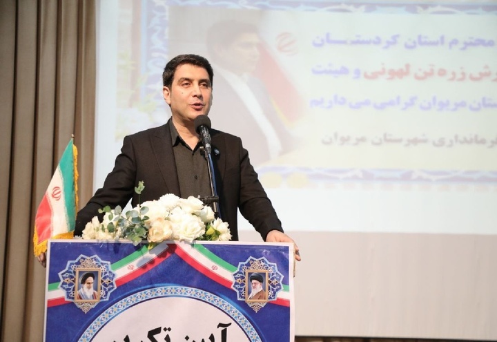 مراسم معارفه «نژاد جهانی» به عنوان فرماندار مریوان برگزار شد