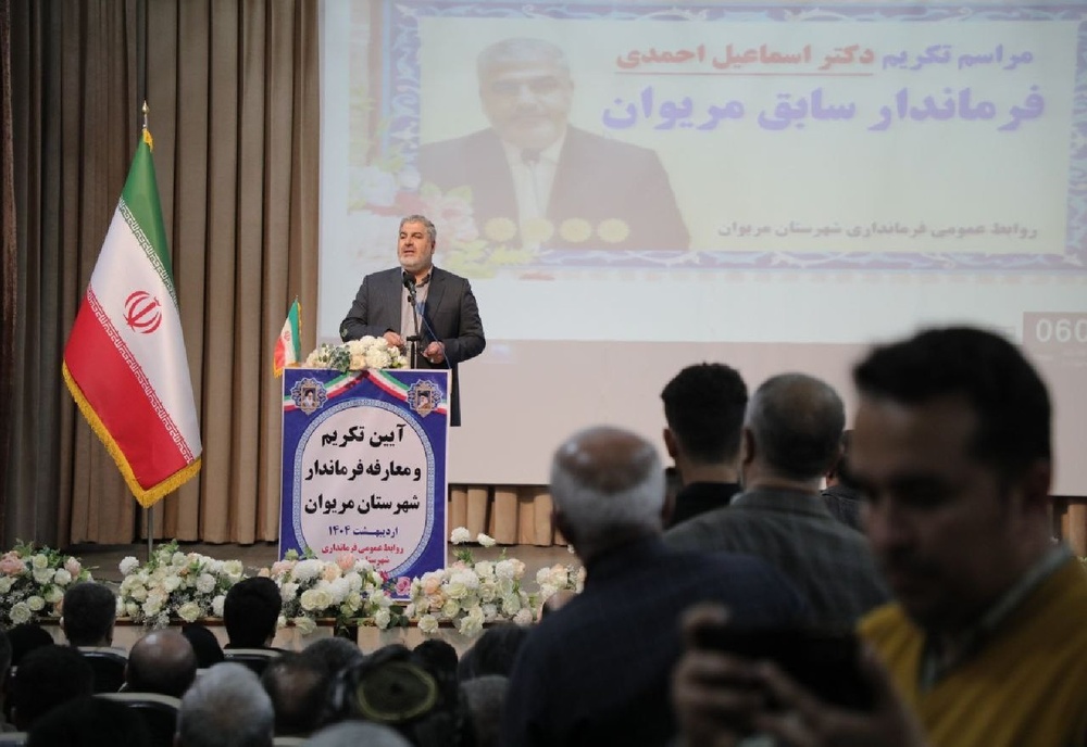 مراسم معارفه «نژاد جهانی» به عنوان فرماندار مریوان برگزار شد