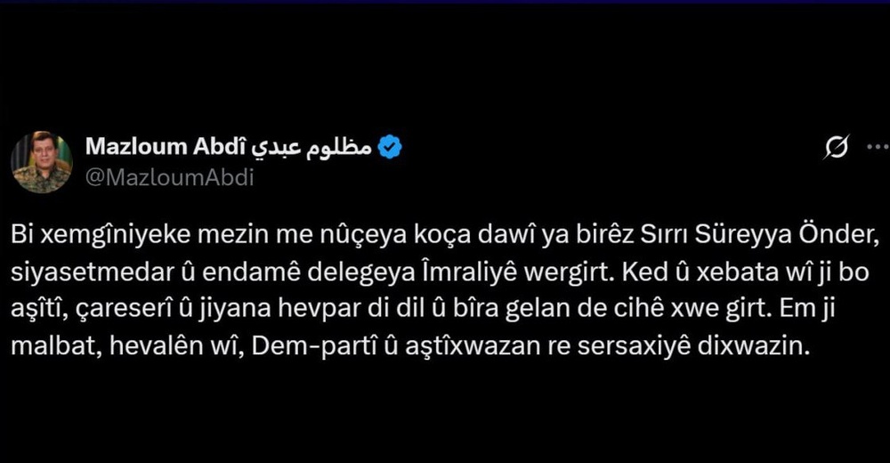 مظلوم کوبانی درگذشت سری ثریا اوندر را تسلیت گفت
