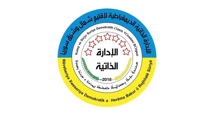 پیام تسلیت مدیریت خودگردان برای درگذشت سری ثریا اوندر