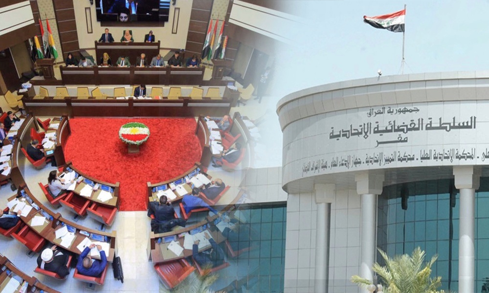 درخواست انحلال پارلمان کردستان در دادگاه عالی عراق ثبت شد