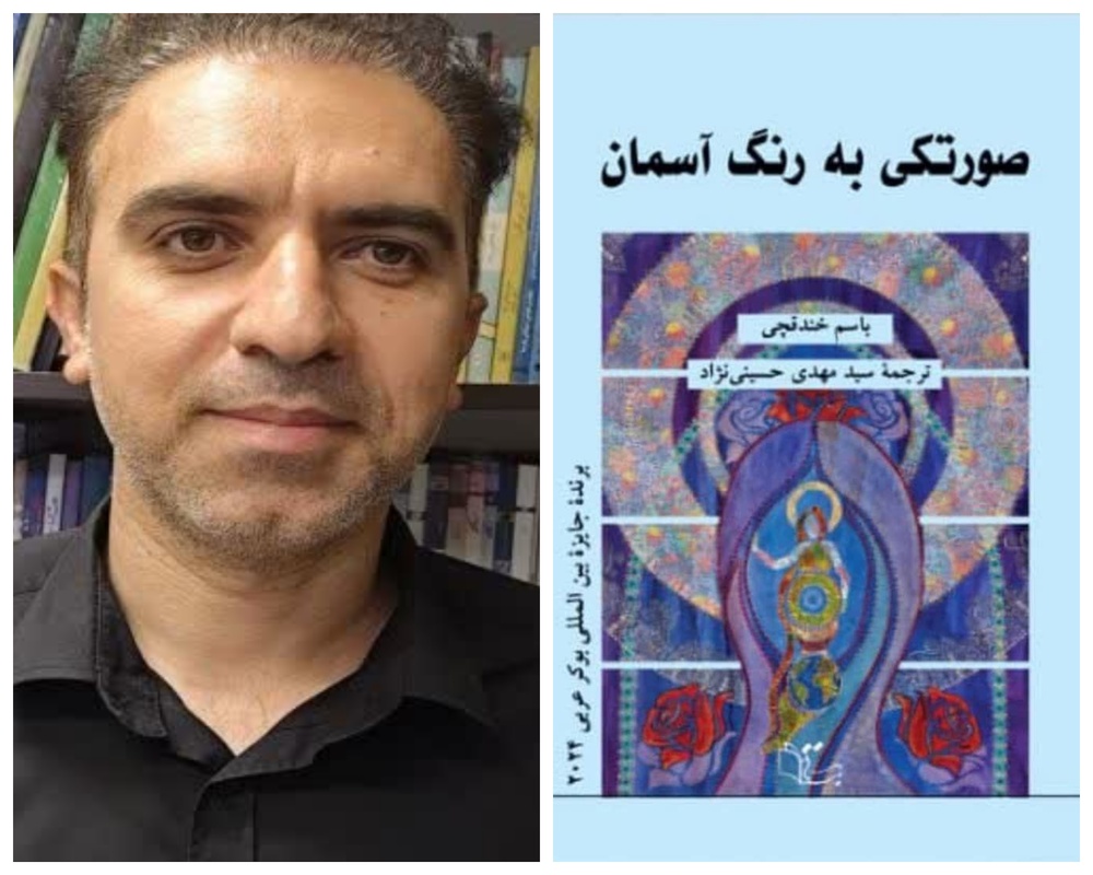 مترجم ایلامی با «صورتکی به رنگ آسمان» به نمایشگاه کتاب تهران می آید