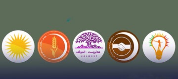 مرثیه ای برای اپوزیسیون در اقلیم کردستان