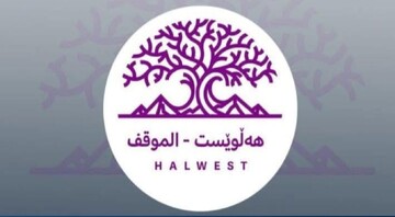 "جنبش موضع" برای ایجاد یک جبهه خارج از حزب دمکرات و اتحادیه میهنی کردستان اعلام آمادگی کرد