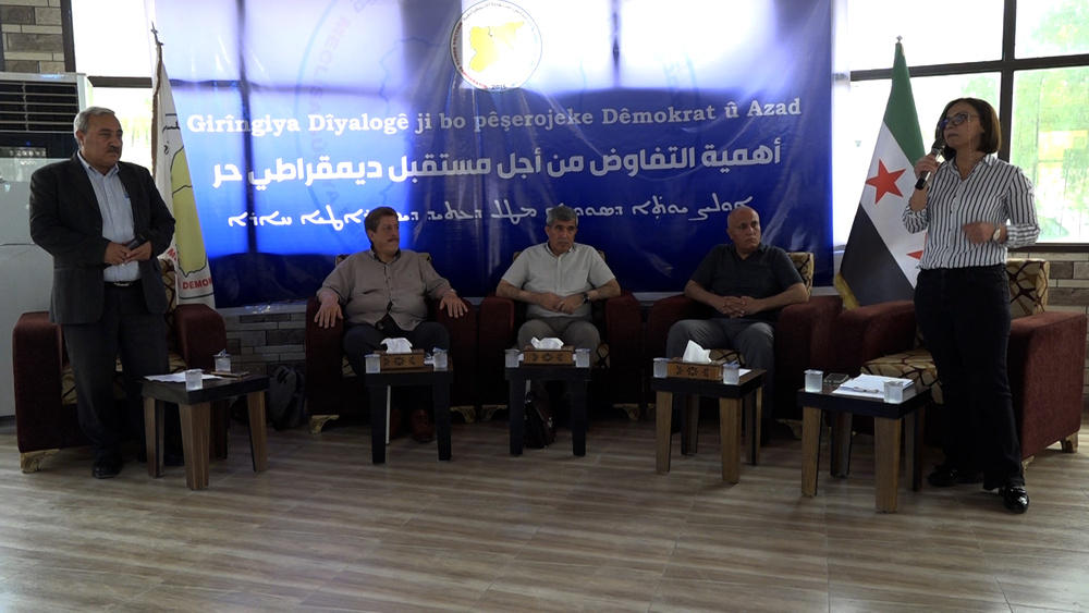 نشست MSD با محوریت گفت‌وگو با دمشق در حسکه برگزار شد