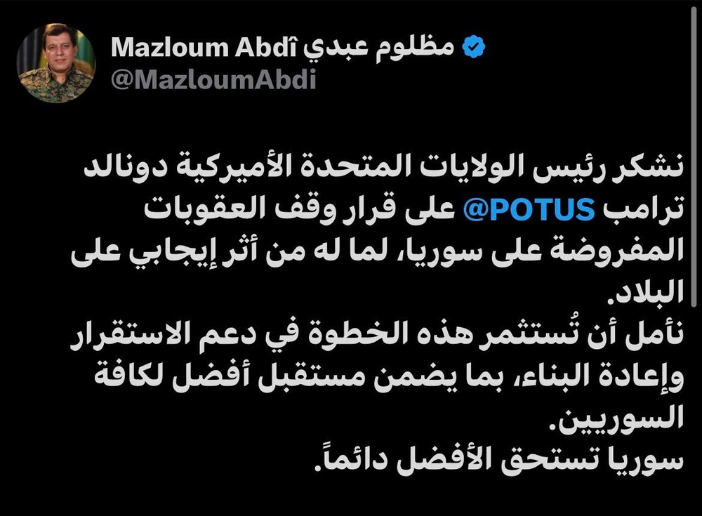 مەزڵووم کۆبانی سوپاسی ترەمپ دەکات